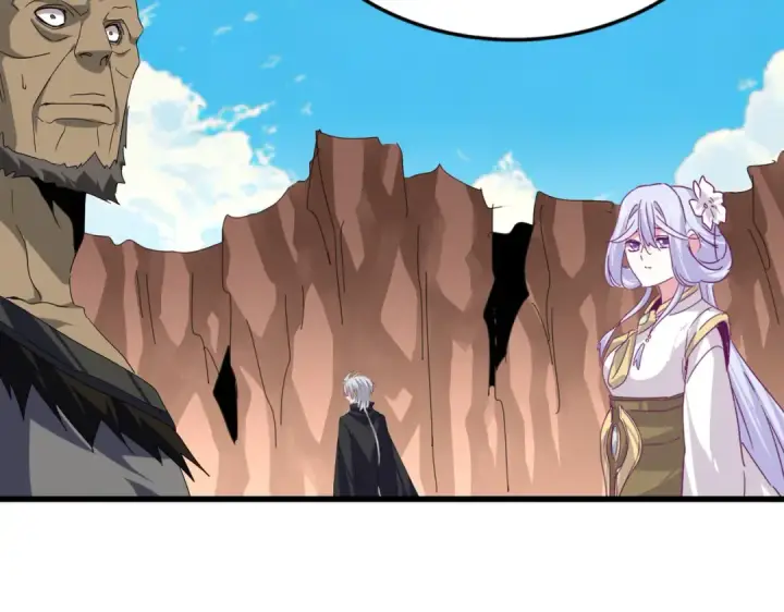 《魔皇大管家》第769话 周天四老图77