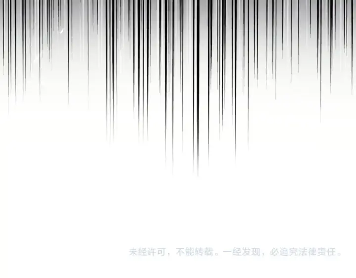 《魔皇大管家》第770话 没有退路图109