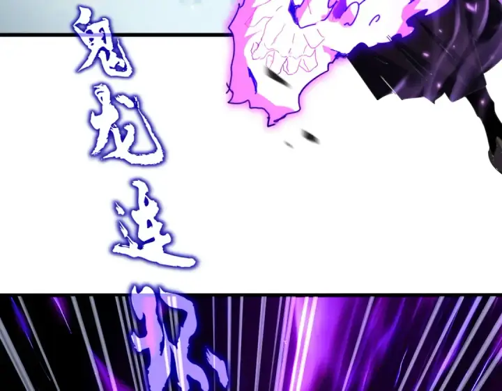 《魔皇大管家》第770话 没有退路图19