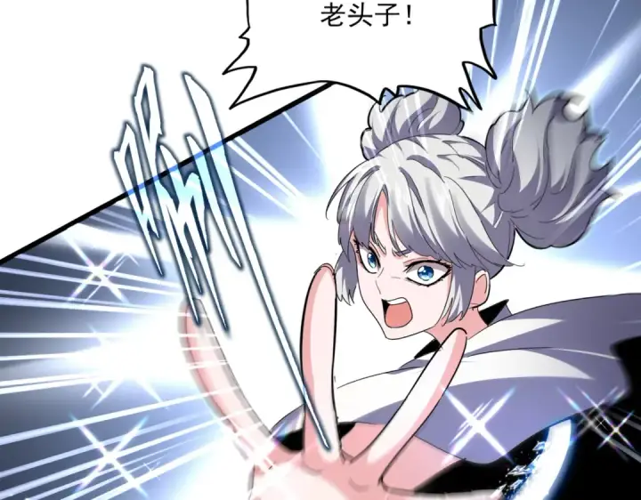 《魔皇大管家》第770话 没有退路图33