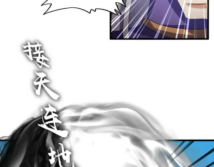 《魔皇大管家》第770话 没有退路图41