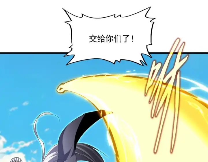 《魔皇大管家》第770话 没有退路图5