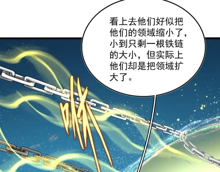《魔皇大管家》第770话 没有退路图50