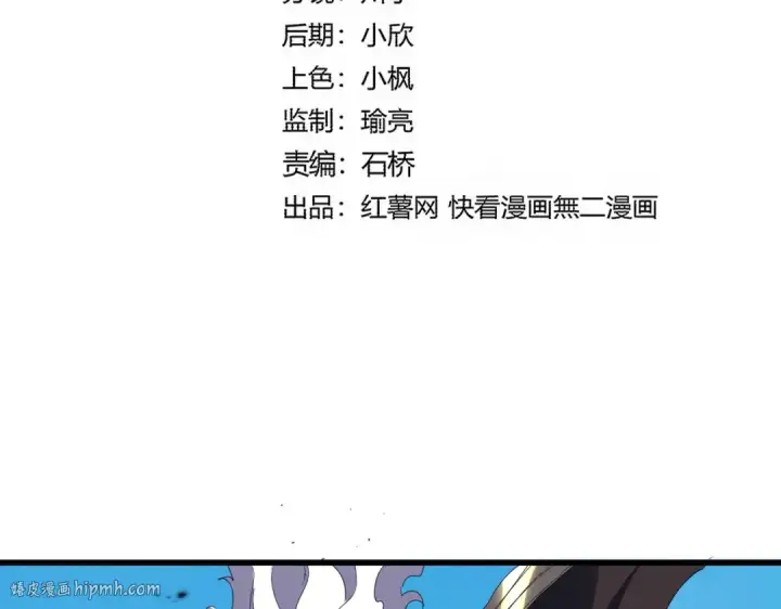 《魔皇大管家》第770话 没有退路图8
