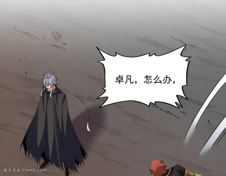 《魔皇大管家》第770话 没有退路图96