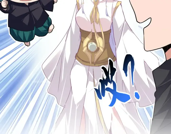 《魔皇大管家》第771话 小爷我来了！图108