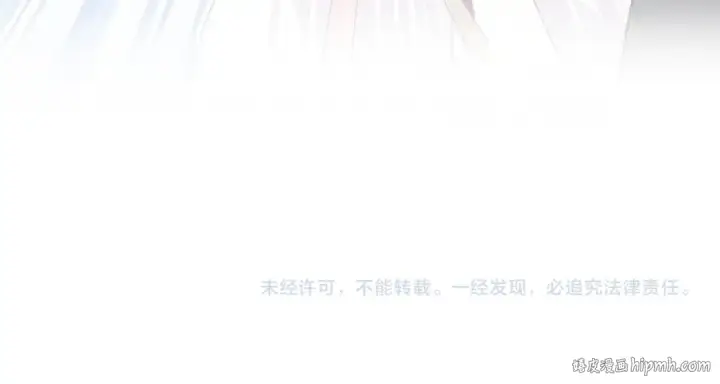 《魔皇大管家》第771话 小爷我来了！图109