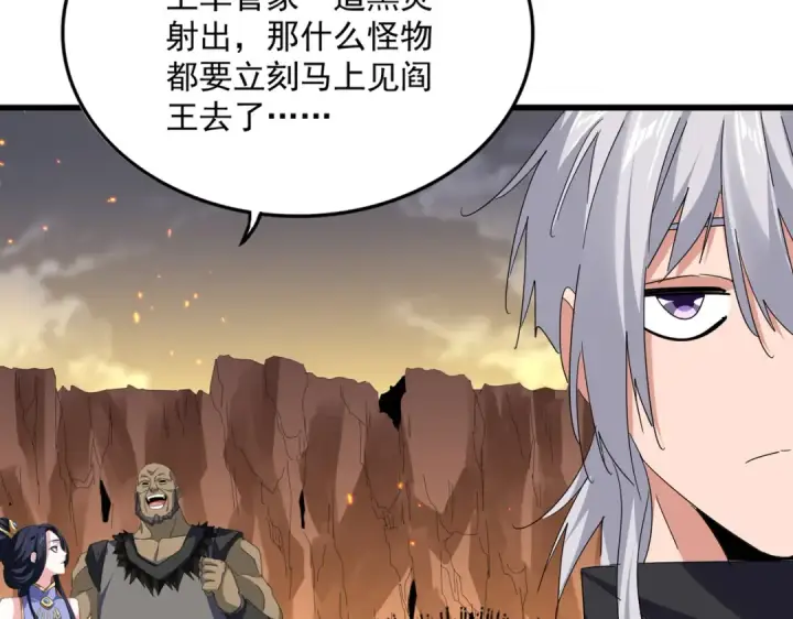 《魔皇大管家》第771话 小爷我来了！图65