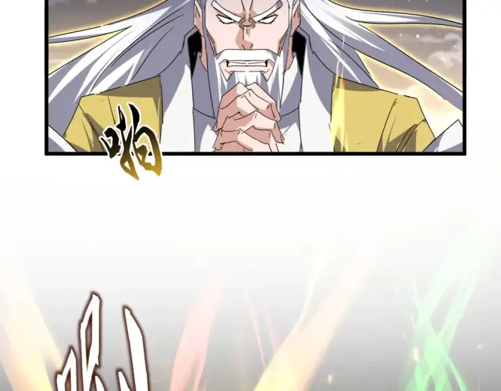 《魔皇大管家》第772话 老狗莫吠图103
