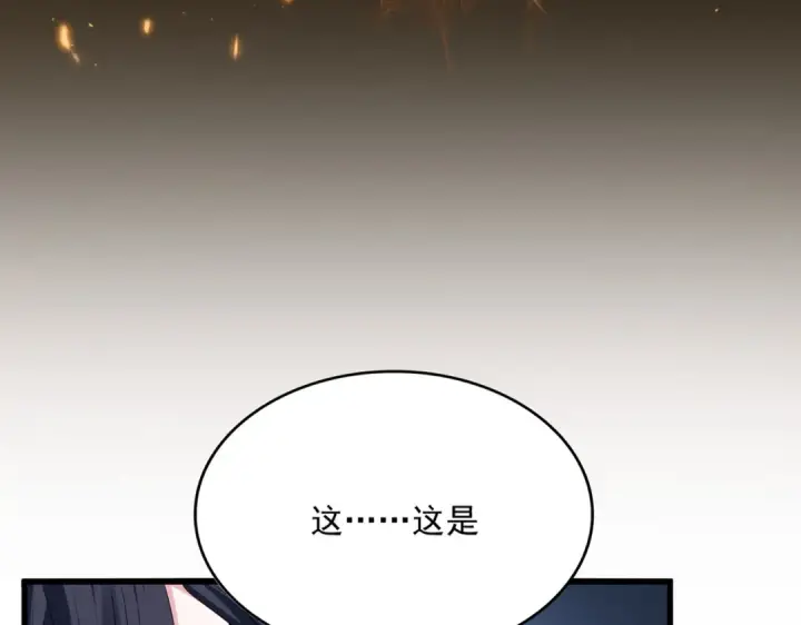 《魔皇大管家》第772话 老狗莫吠图107