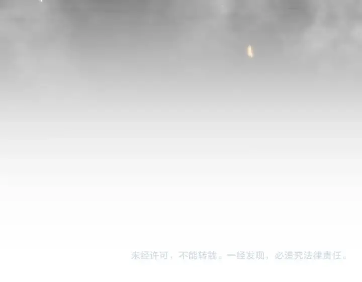 《魔皇大管家》第772话 老狗莫吠图114