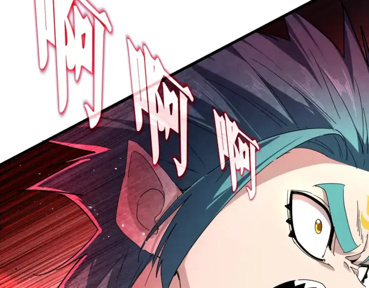 《魔皇大管家》第772话 老狗莫吠图59