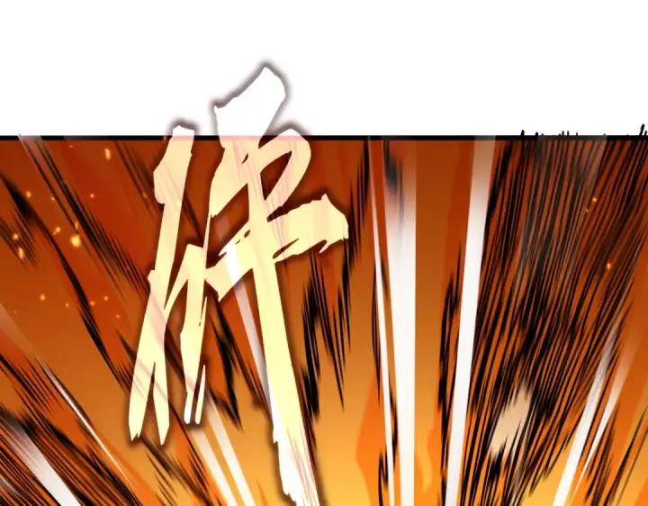 《魔皇大管家》第772话 老狗莫吠图63