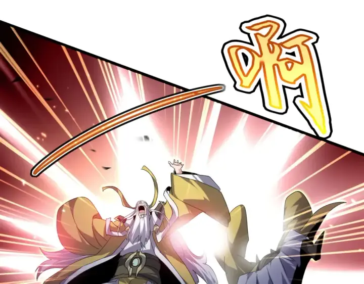 《魔皇大管家》第772话 老狗莫吠图69