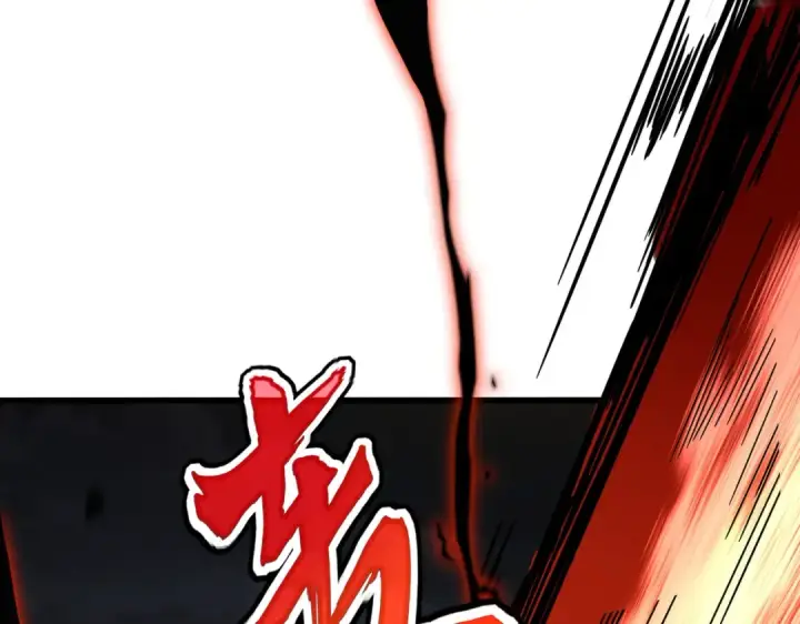《魔皇大管家》第772话 老狗莫吠图73