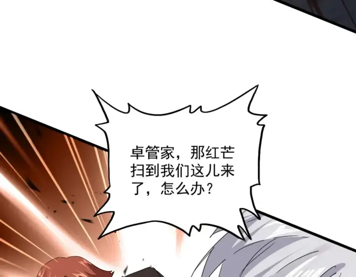 《魔皇大管家》第773话 根本停不下来图113