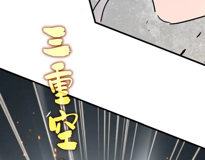《魔皇大管家》第773话 根本停不下来图119