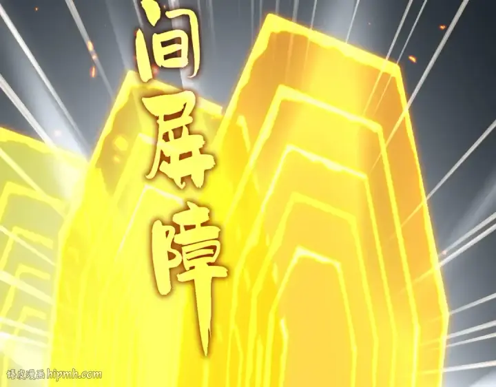 《魔皇大管家》第773话 根本停不下来图120