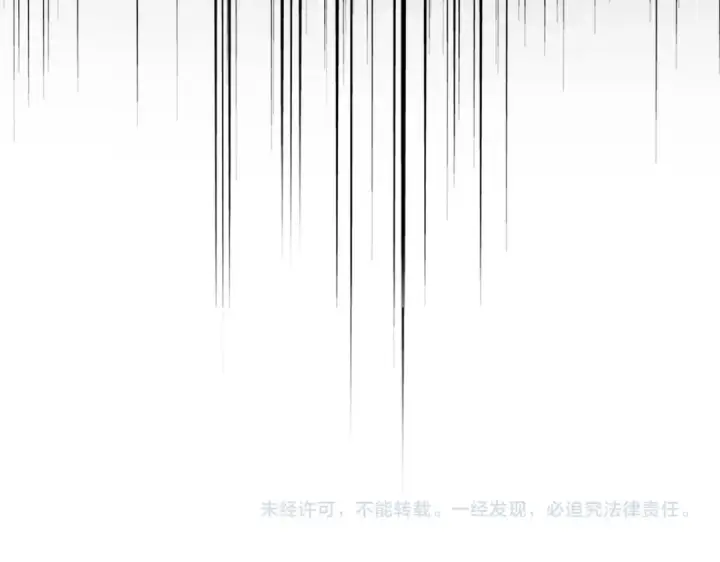 《魔皇大管家》第773话 根本停不下来图127