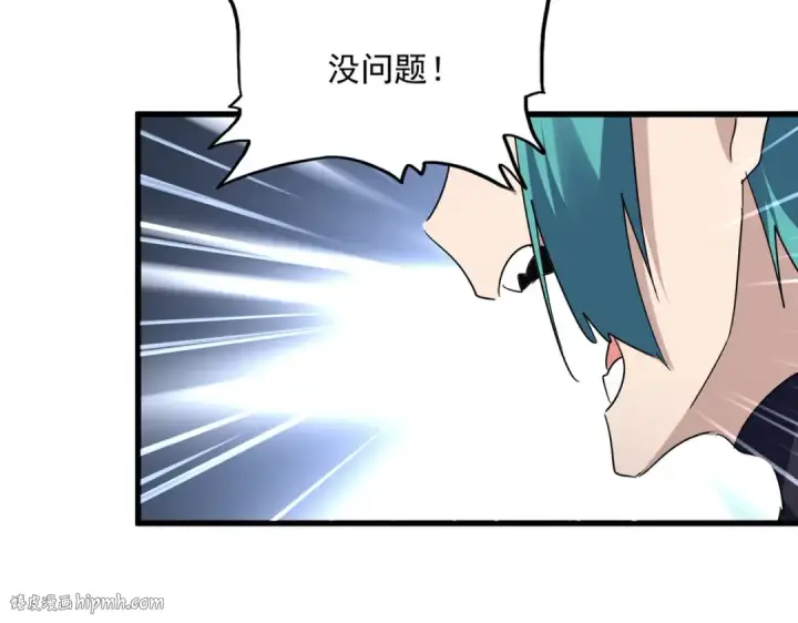 《魔皇大管家》第773话 根本停不下来图24