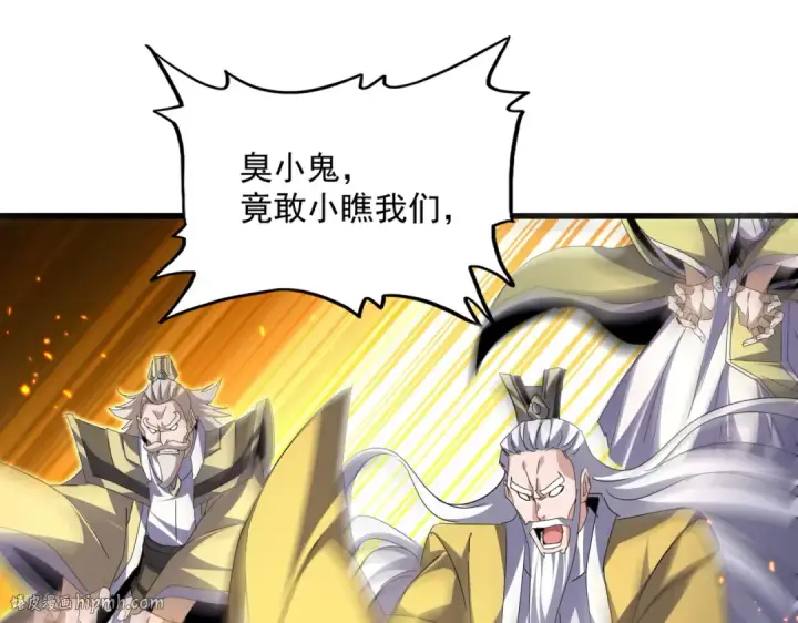 《魔皇大管家》第773话 根本停不下来图40