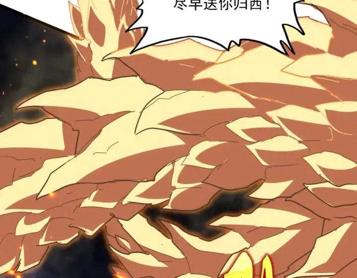 《魔皇大管家》第773话 根本停不下来图42