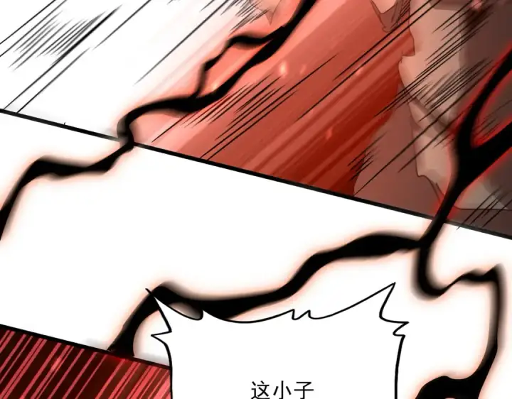 《魔皇大管家》第773话 根本停不下来图69