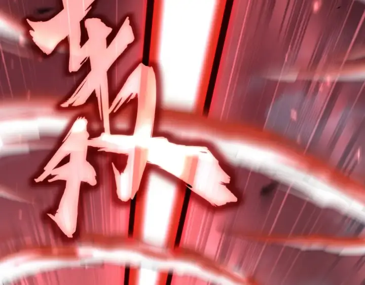 《魔皇大管家》第773话 根本停不下来图76