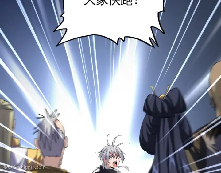 《魔皇大管家》第773话 根本停不下来图88