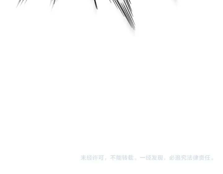 《魔皇大管家》第774话 要生还是要死图103