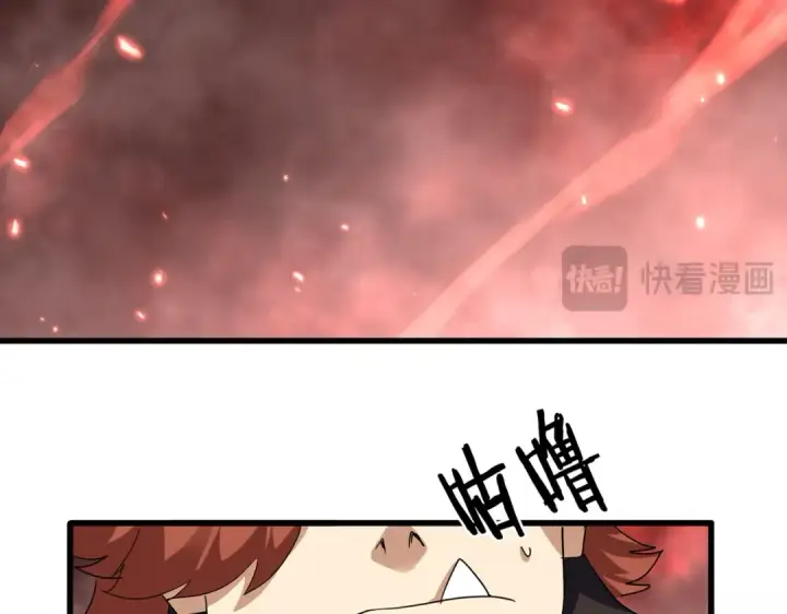《魔皇大管家》第774话 要生还是要死图14