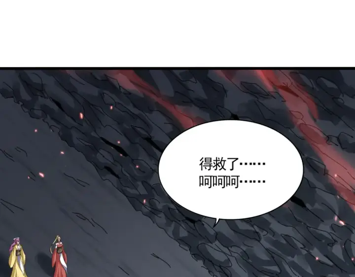 《魔皇大管家》第774话 要生还是要死图18