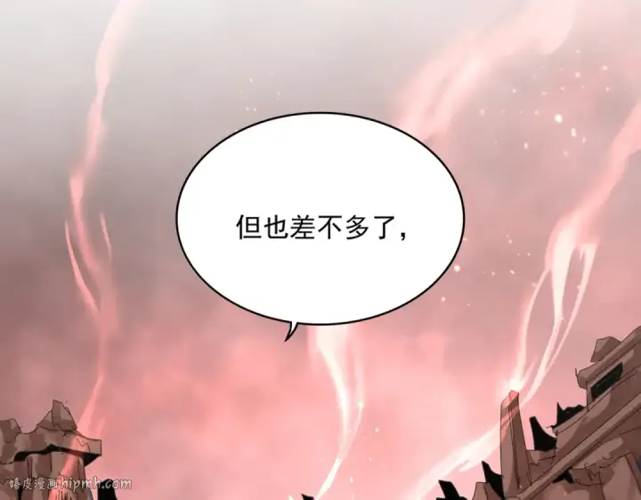《魔皇大管家》第774话 要生还是要死图32