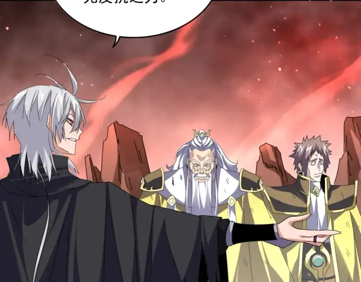 《魔皇大管家》第774话 要生还是要死图81
