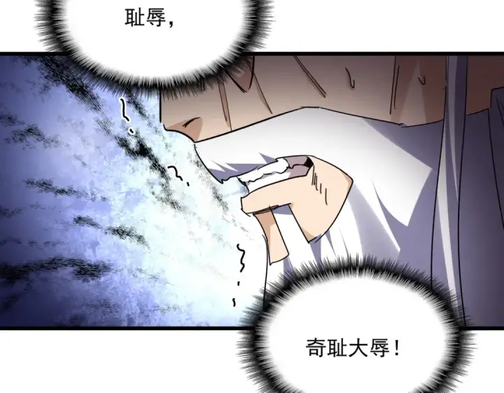 《魔皇大管家》第774话 要生还是要死图89