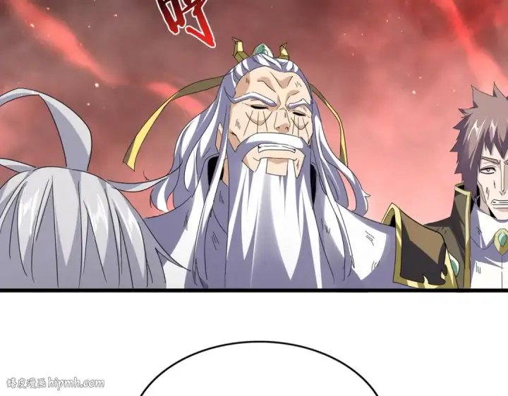 《魔皇大管家》第774话 要生还是要死图96