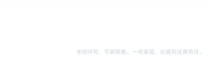 《魔皇大管家》第775话 我说你记图102
