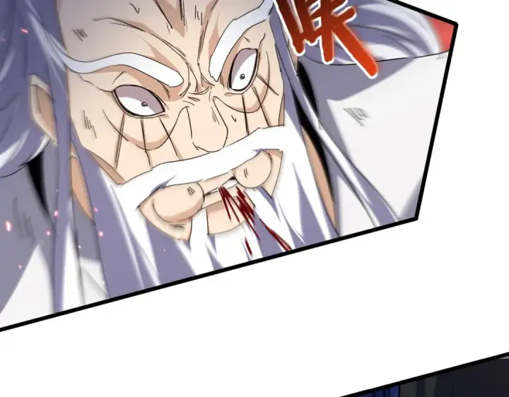 《魔皇大管家》第775话 我说你记图17