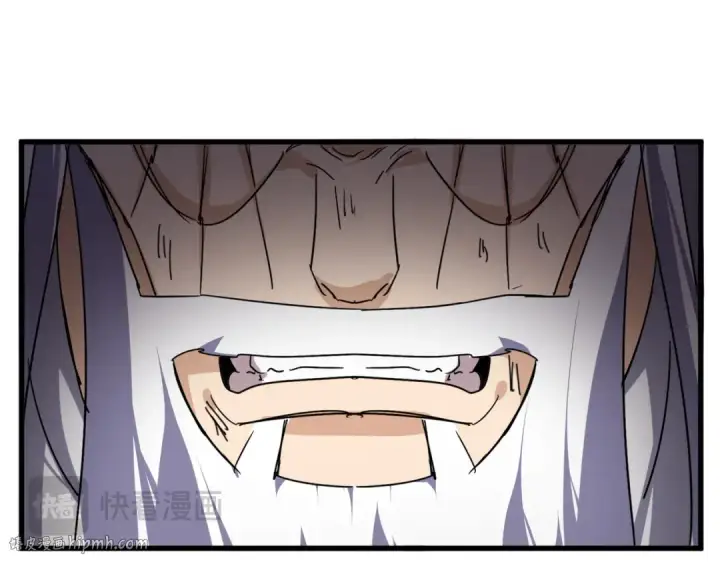 《魔皇大管家》第775话 我说你记图24