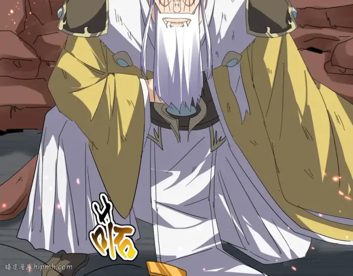 《魔皇大管家》第775话 我说你记图32
