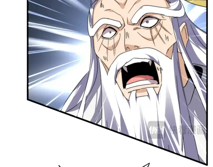 《魔皇大管家》第775话 我说你记图45