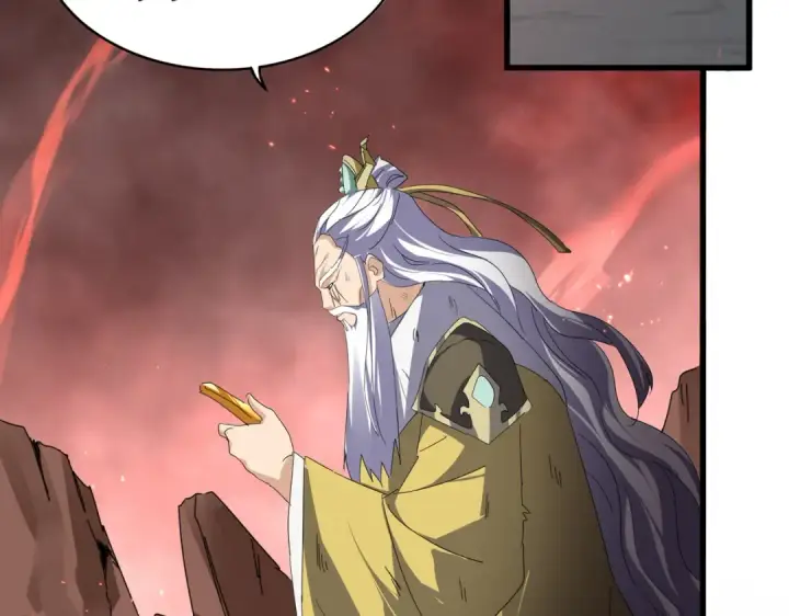 《魔皇大管家》第775话 我说你记图61