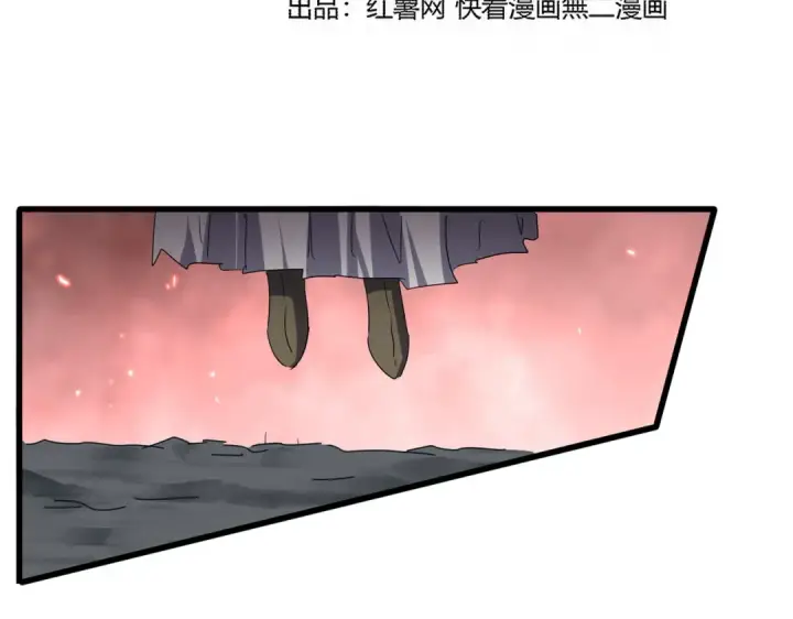 《魔皇大管家》第775话 我说你记图9