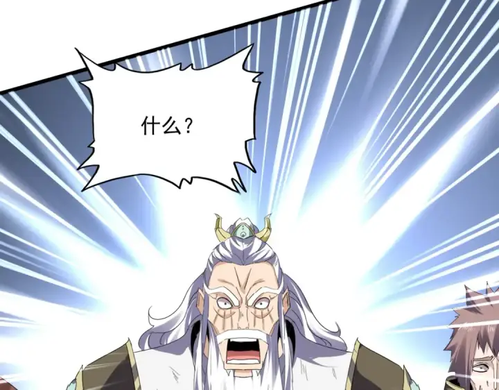 《魔皇大管家》第775话 我说你记图91