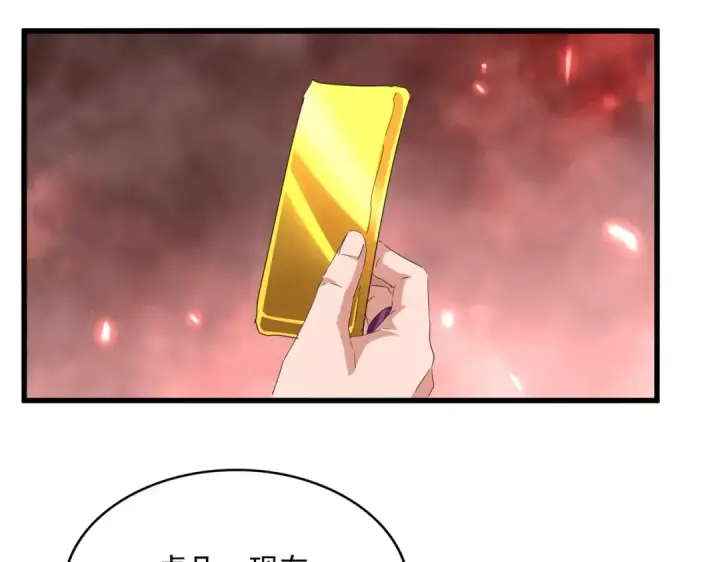 《魔皇大管家》第776话 战争结束图11
