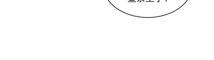 《魔皇大管家》第776话 战争结束图15