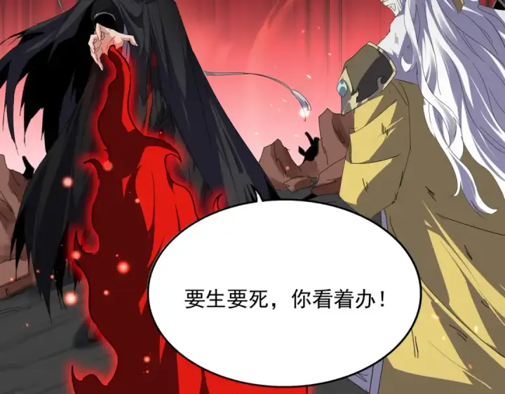 《魔皇大管家》第776话 战争结束图2