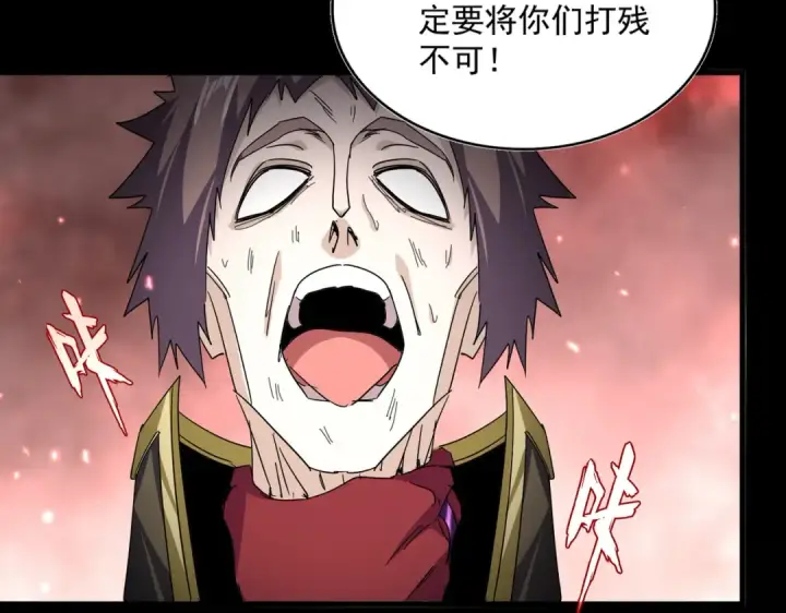 《魔皇大管家》第776话 战争结束图29