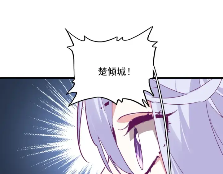 《魔皇大管家》第776话 战争结束图46