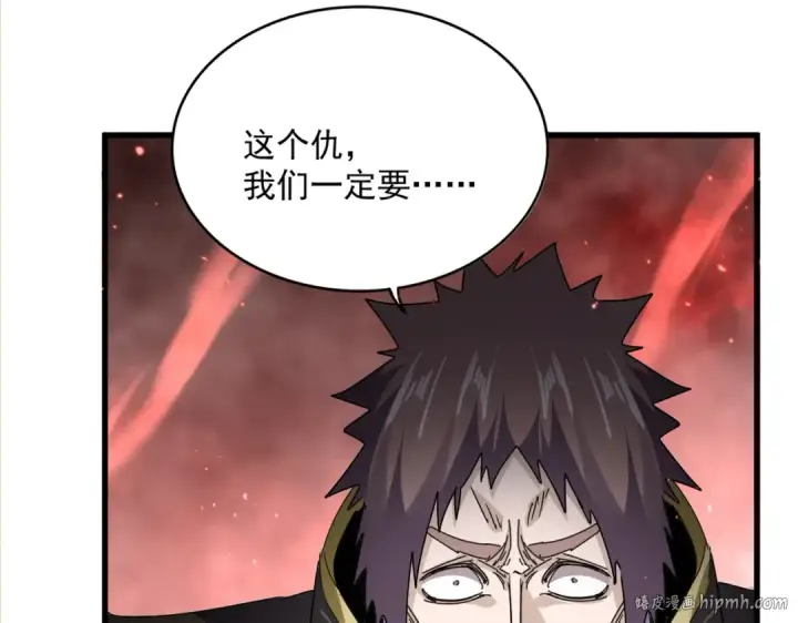 《魔皇大管家》第776话 战争结束图80